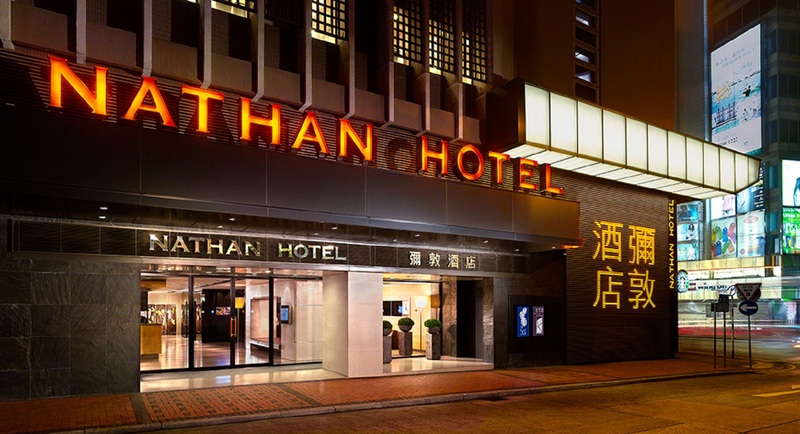 hotel Nathan Hotel