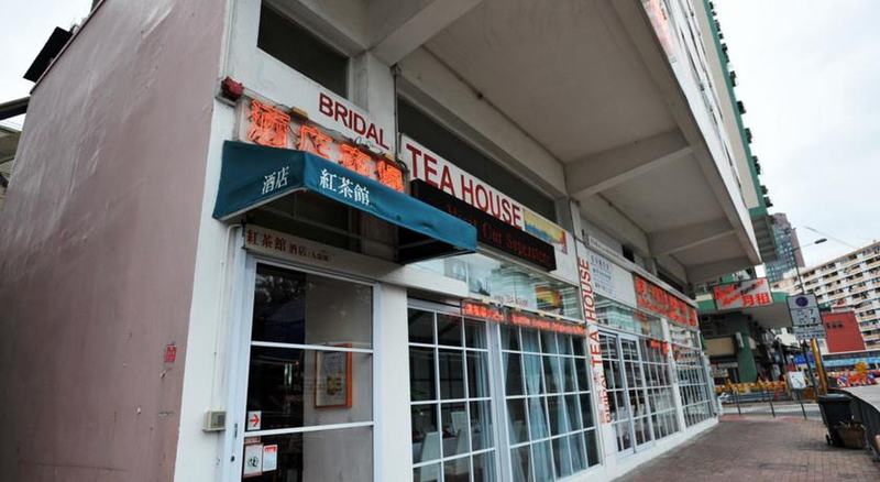 hotel Bridal Tea House To Kwa Wan