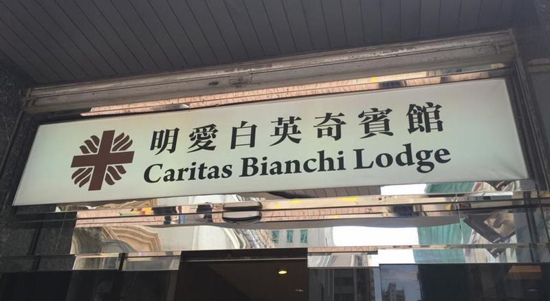 hotel Caritas Bianchi Lodge