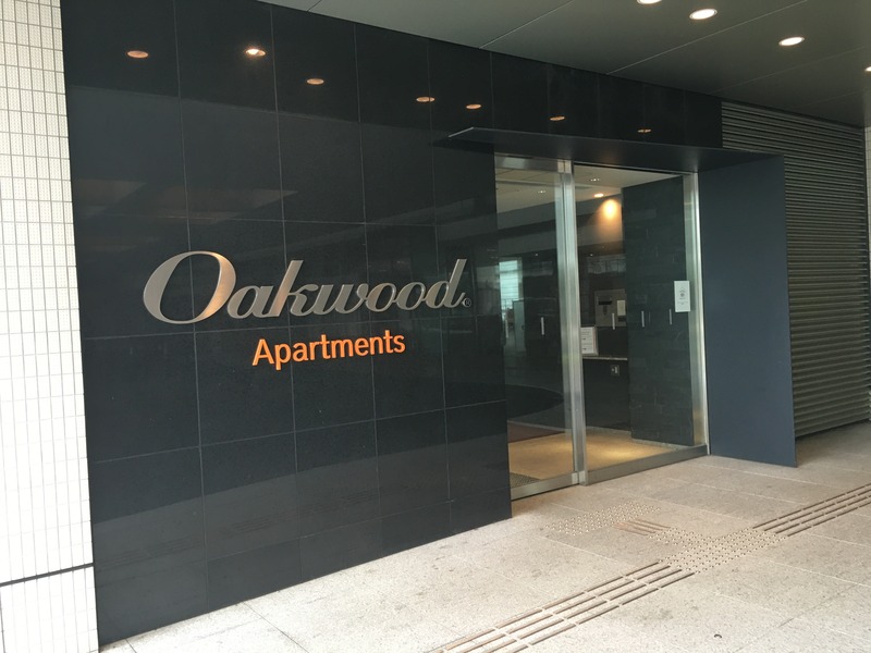 Fotos Hotel Oakwood Hotel & Apartments Ariake