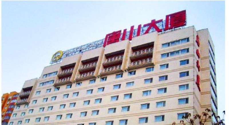 hotel Tangshan
