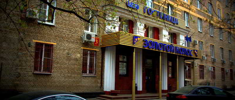 hotel Zolotoy Kolos