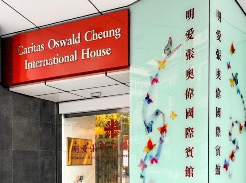 hotel Caritas Oswald Cheung International House