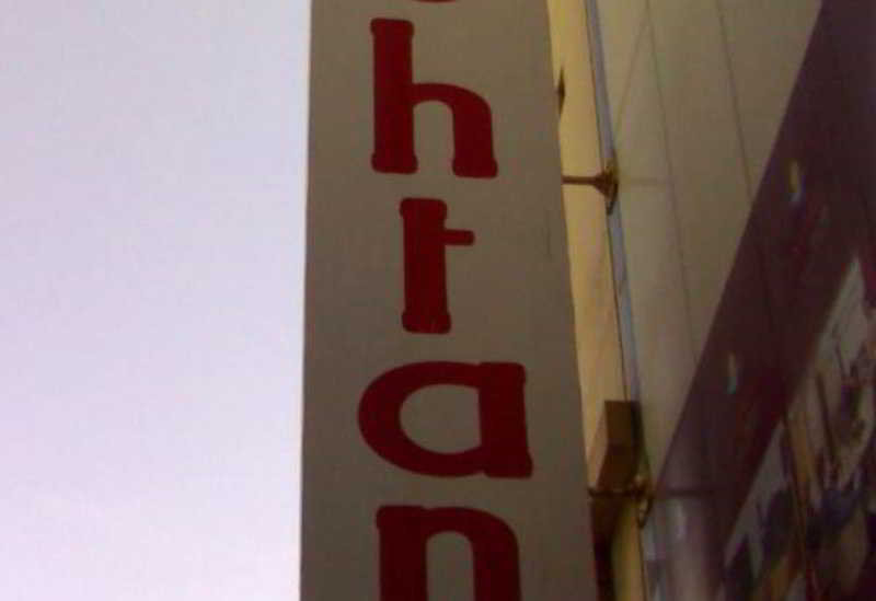 Fotos Hotel Mashtan