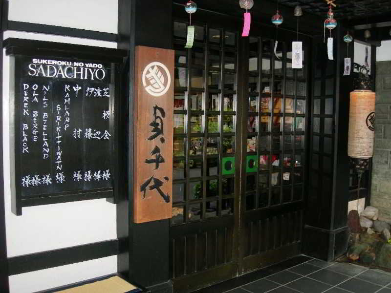 hotel Sukeroku No Yado Sadachiyo