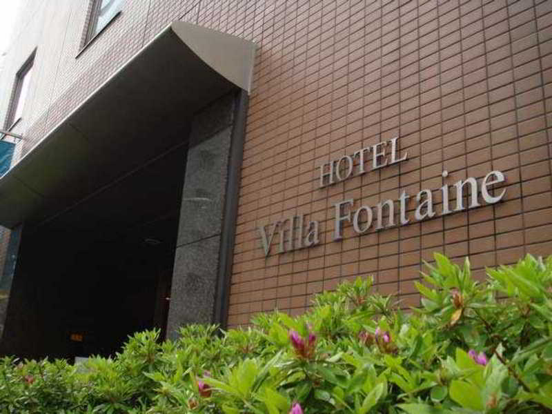 Fotos Hotel Hotel Villa Fontaine Nihombashi Hakozaki
