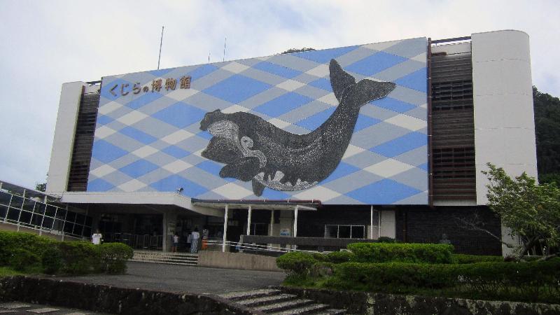 hotel Katsuura Gyoen