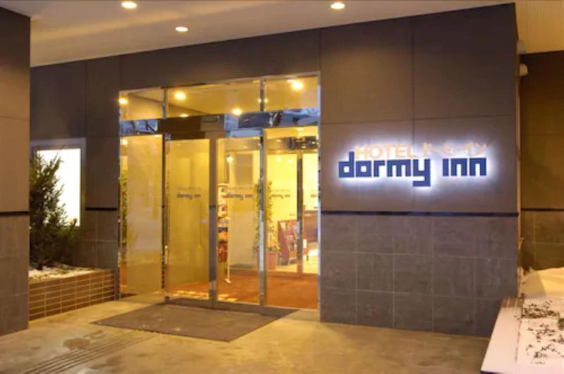 hotel Dormy Inn Kitami