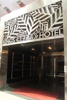 Fotos Hotel Kings Hotel Hongkong