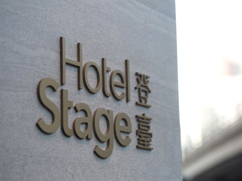 hotel Hotel Stage